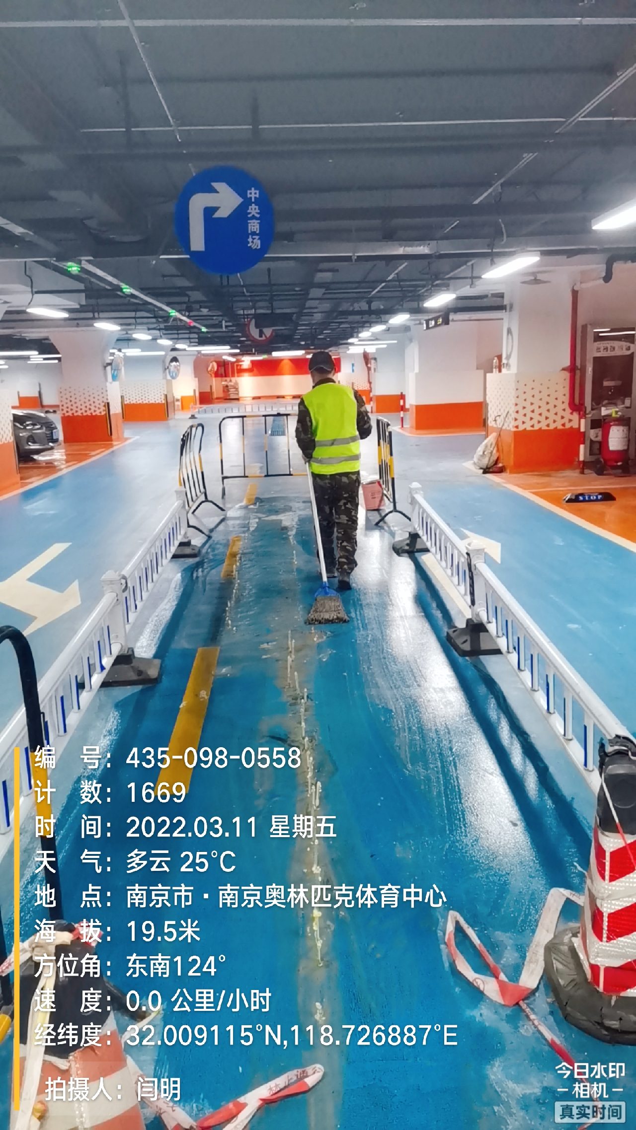 顺昌地下伸缩缝堵漏新技术