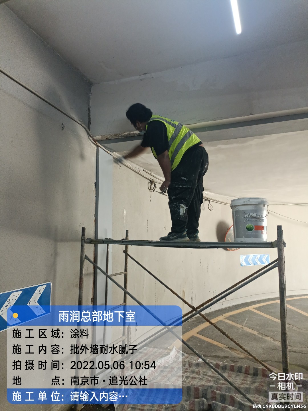 顺昌地下室车库修缮案例