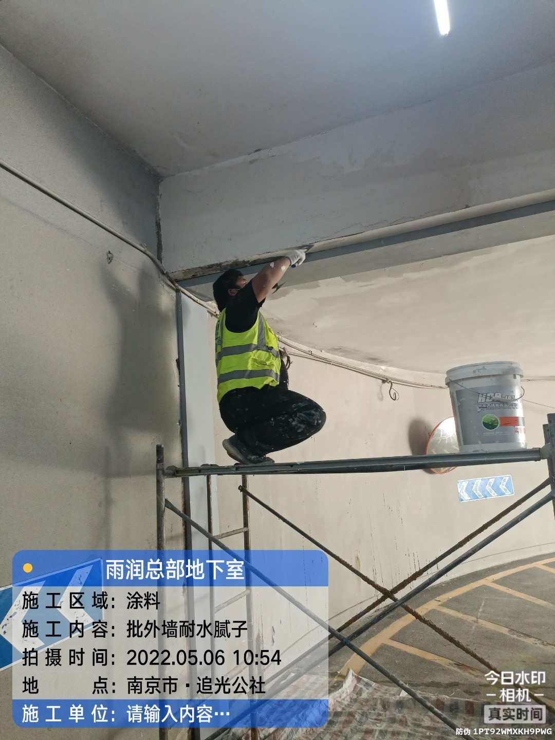 顺昌地下伸缩缝渗水渗漏治理