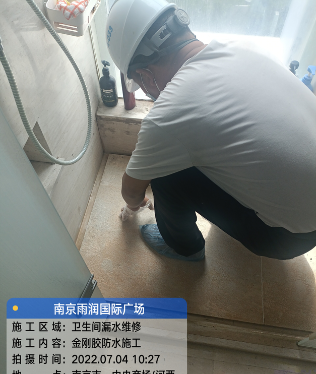 顺昌家庭卫生间渗水的处理与维护方法