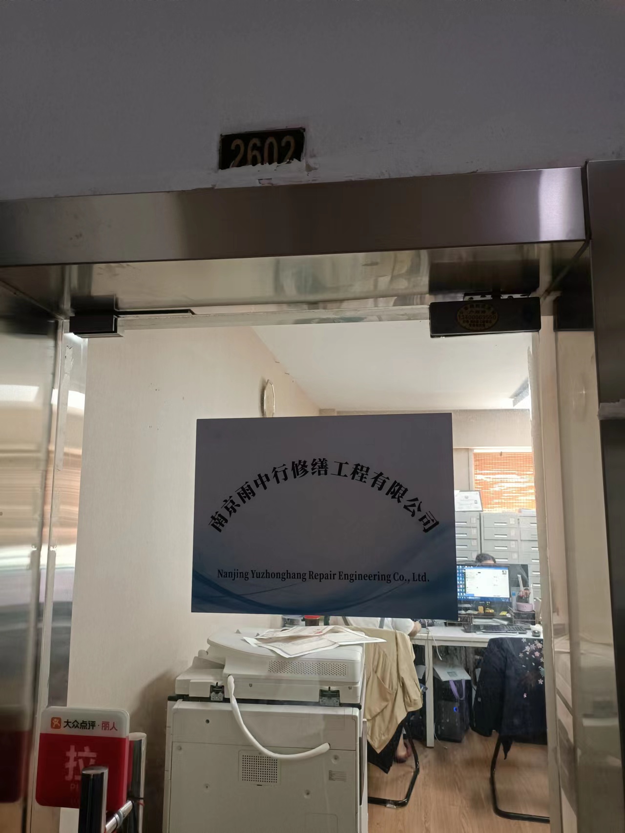 顺昌第三方房屋维修单位