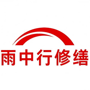 顺昌屋面防水节点防水常见问题（渗漏高发区）